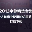 118图库app下载安卓版